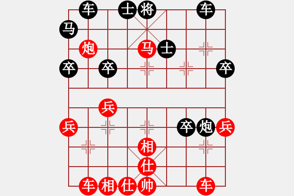 象棋棋譜圖片：《學習大師先手》后補列炮左炮封車破左炮封車 - 步數：40 