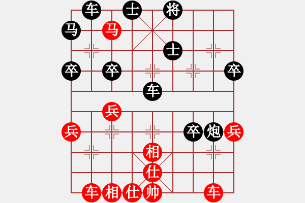 象棋棋譜圖片：《學習大師先手》后補列炮左炮封車破左炮封車 - 步數：50 