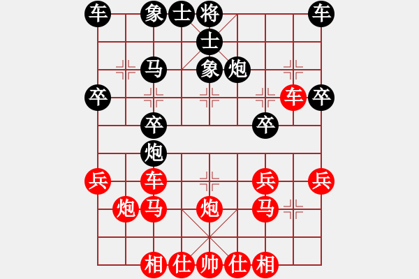 象棋棋譜圖片：橫才俊儒[292832991] -VS- 夜雨簫風(fēng)[250972502] - 步數(shù)：30 