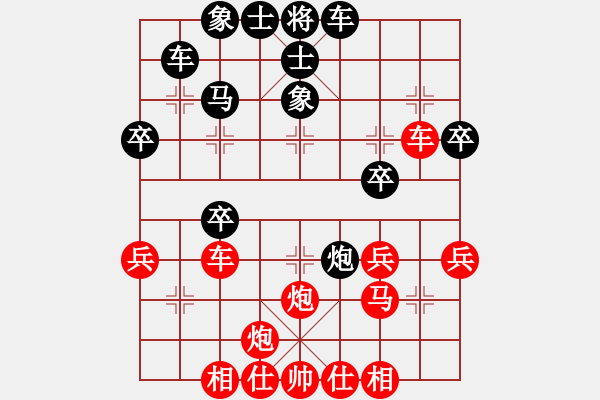 象棋棋譜圖片：橫才俊儒[292832991] -VS- 夜雨簫風(fēng)[250972502] - 步數(shù)：40 