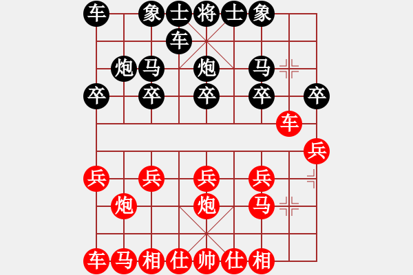 象棋棋譜圖片：12095局 A08-邊兵局-小蟲引擎24層 紅先負(fù) 天天AI選手 - 步數(shù)：10 