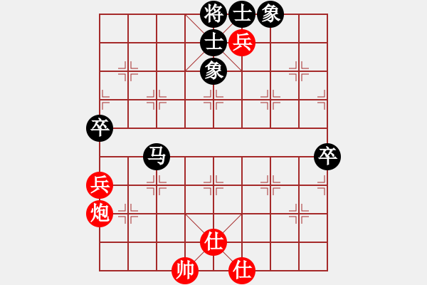 象棋棋譜圖片：12095局 A08-邊兵局-小蟲引擎24層 紅先負(fù) 天天AI選手 - 步數(shù)：100 