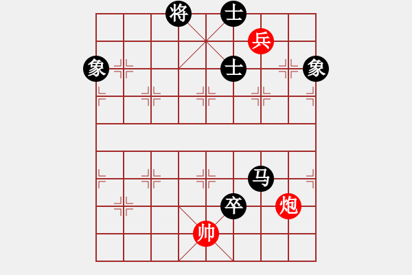 象棋棋譜圖片：12095局 A08-邊兵局-小蟲引擎24層 紅先負(fù) 天天AI選手 - 步數(shù)：190 