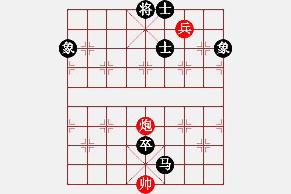 象棋棋譜圖片：12095局 A08-邊兵局-小蟲引擎24層 紅先負(fù) 天天AI選手 - 步數(shù)：200 