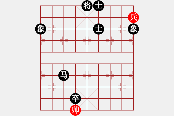 象棋棋譜圖片：12095局 A08-邊兵局-小蟲引擎24層 紅先負(fù) 天天AI選手 - 步數(shù)：214 