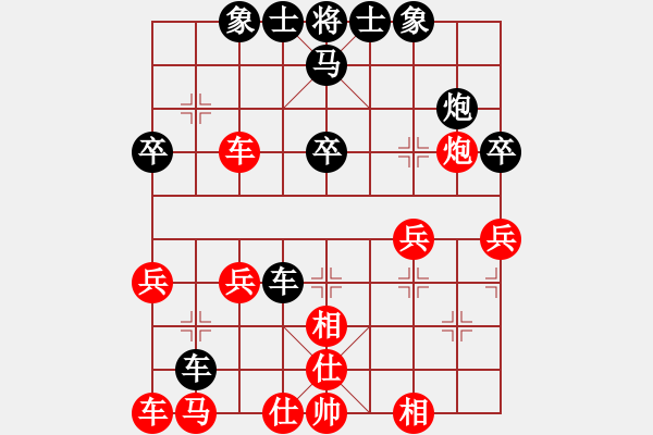 象棋棋譜圖片：12095局 A08-邊兵局-小蟲引擎24層 紅先負(fù) 天天AI選手 - 步數(shù)：30 