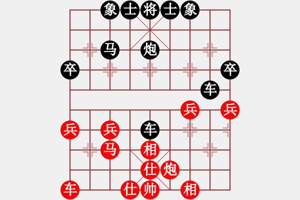 象棋棋譜圖片：12095局 A08-邊兵局-小蟲引擎24層 紅先負(fù) 天天AI選手 - 步數(shù)：40 