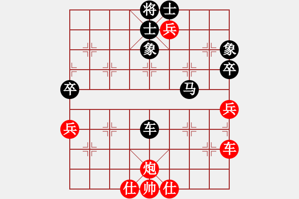 象棋棋譜圖片：12095局 A08-邊兵局-小蟲引擎24層 紅先負(fù) 天天AI選手 - 步數(shù)：70 