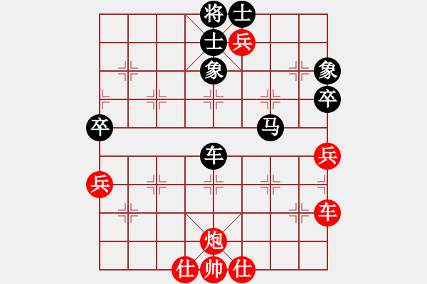 象棋棋譜圖片：12095局 A08-邊兵局-小蟲引擎24層 紅先負(fù) 天天AI選手 - 步數(shù)：80 