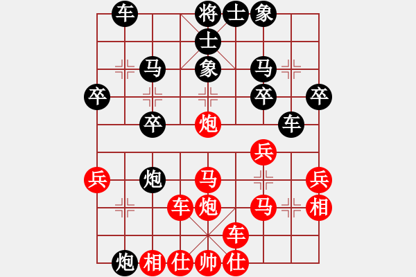 象棋棋譜圖片：橫才俊儒[292832991] -VS- 擱淺Allen Z[-] - 步數(shù)：30 