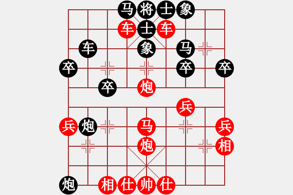 象棋棋譜圖片：橫才俊儒[292832991] -VS- 擱淺Allen Z[-] - 步數(shù)：40 