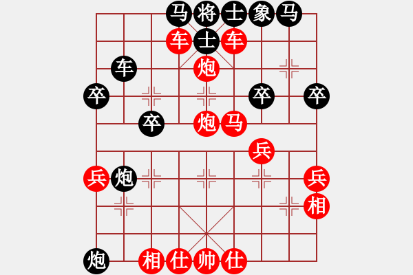 象棋棋譜圖片：橫才俊儒[292832991] -VS- 擱淺Allen Z[-] - 步數(shù)：43 