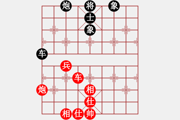 象棋棋譜圖片：聯(lián)眾精彩對局（239.chn） - 步數(shù)：100 