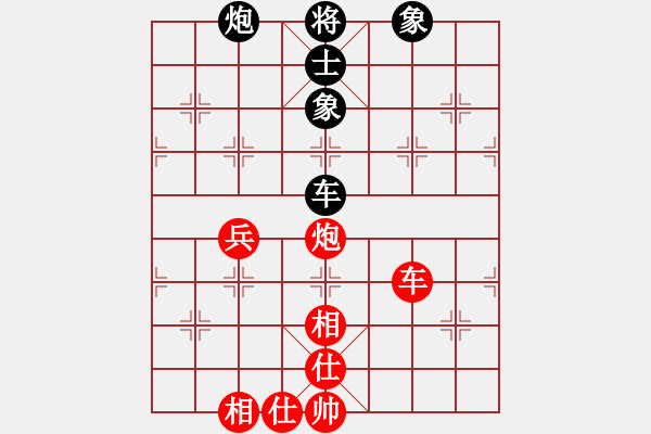 象棋棋譜圖片：聯(lián)眾精彩對局（239.chn） - 步數(shù)：110 