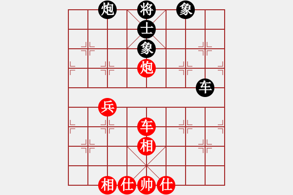 象棋棋譜圖片：聯(lián)眾精彩對局（239.chn） - 步數(shù)：120 