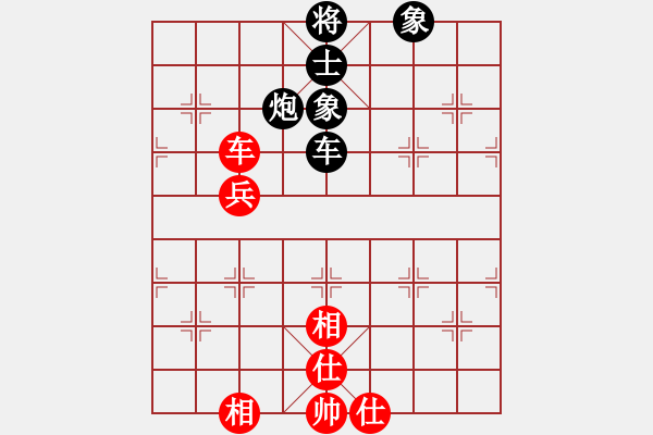 象棋棋譜圖片：聯(lián)眾精彩對局（239.chn） - 步數(shù)：130 