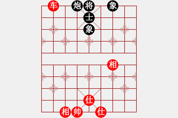 象棋棋譜圖片：聯(lián)眾精彩對局（239.chn） - 步數(shù)：140 