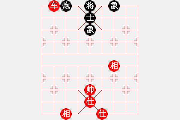 象棋棋譜圖片：聯(lián)眾精彩對局（239.chn） - 步數(shù)：150 