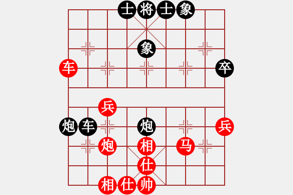 象棋棋譜圖片：聯(lián)眾精彩對局（239.chn） - 步數(shù)：40 