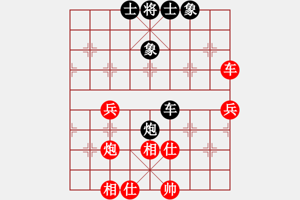 象棋棋譜圖片：聯(lián)眾精彩對局（239.chn） - 步數(shù)：50 