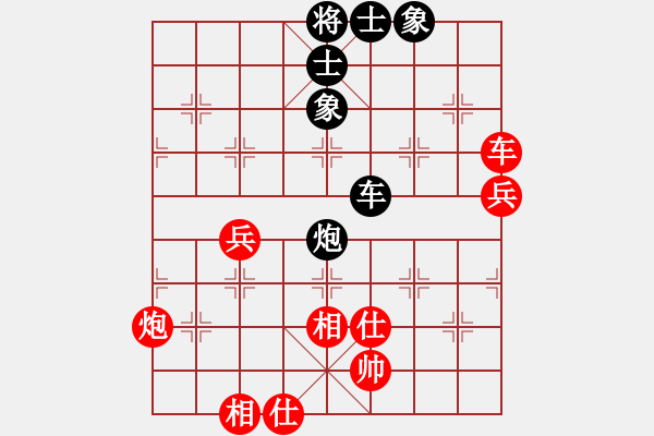 象棋棋譜圖片：聯(lián)眾精彩對局（239.chn） - 步數(shù)：60 