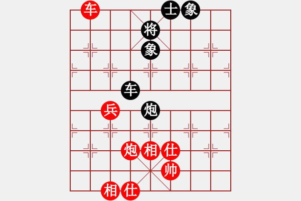 象棋棋譜圖片：聯(lián)眾精彩對局（239.chn） - 步數(shù)：70 