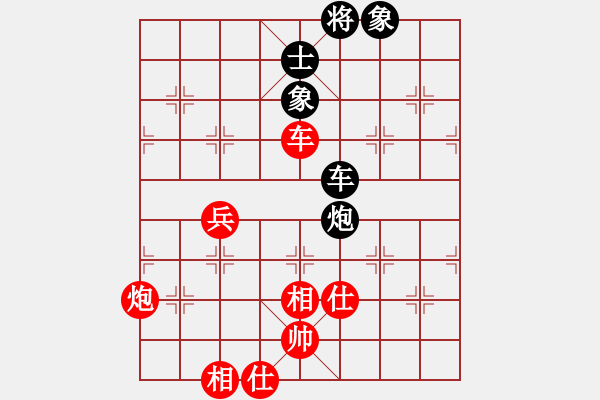 象棋棋譜圖片：聯(lián)眾精彩對局（239.chn） - 步數(shù)：80 