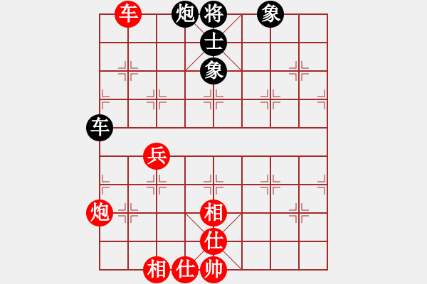 象棋棋譜圖片：聯(lián)眾精彩對局（239.chn） - 步數(shù)：90 