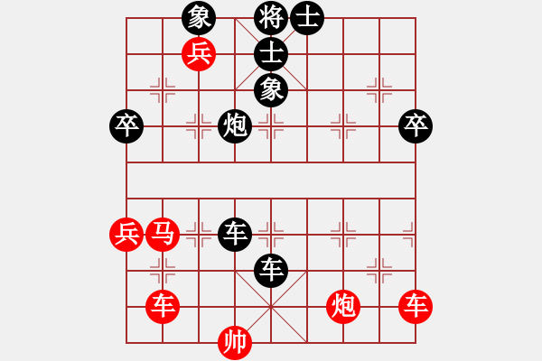 象棋棋譜圖片：中炮急進(jìn)中兵對(duì)屏風(fēng)馬（旋風(fēng)14層拆棋）黑勝 - 步數(shù)：100 