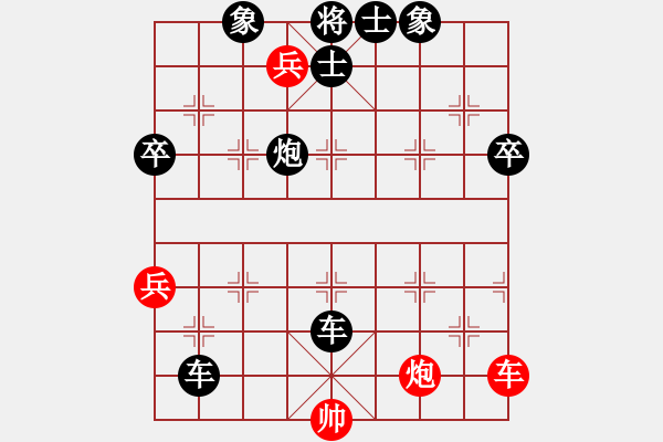 象棋棋譜圖片：中炮急進(jìn)中兵對(duì)屏風(fēng)馬（旋風(fēng)14層拆棋）黑勝 - 步數(shù)：110 