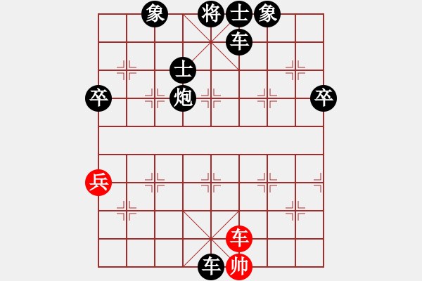 象棋棋譜圖片：中炮急進(jìn)中兵對(duì)屏風(fēng)馬（旋風(fēng)14層拆棋）黑勝 - 步數(shù)：120 