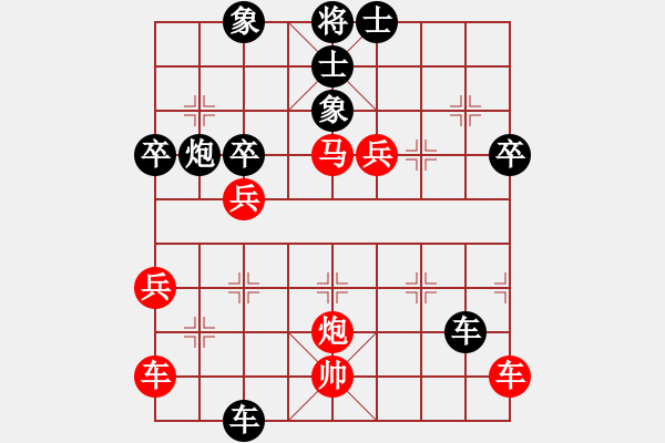 象棋棋譜圖片：中炮急進(jìn)中兵對(duì)屏風(fēng)馬（旋風(fēng)14層拆棋）黑勝 - 步數(shù)：70 