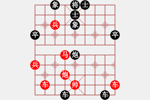 象棋棋譜圖片：中炮急進(jìn)中兵對(duì)屏風(fēng)馬（旋風(fēng)14層拆棋）黑勝 - 步數(shù)：80 