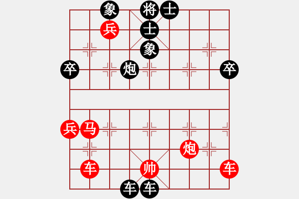 象棋棋譜圖片：中炮急進(jìn)中兵對(duì)屏風(fēng)馬（旋風(fēng)14層拆棋）黑勝 - 步數(shù)：90 