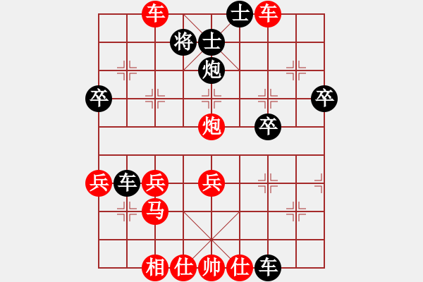 象棋棋譜圖片：橫才俊儒[紅] -VS- 莫耍鄙[黑] - 步數(shù)：40 