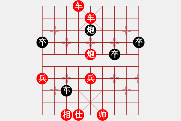 象棋棋譜圖片：橫才俊儒[紅] -VS- 莫耍鄙[黑] - 步數(shù)：49 