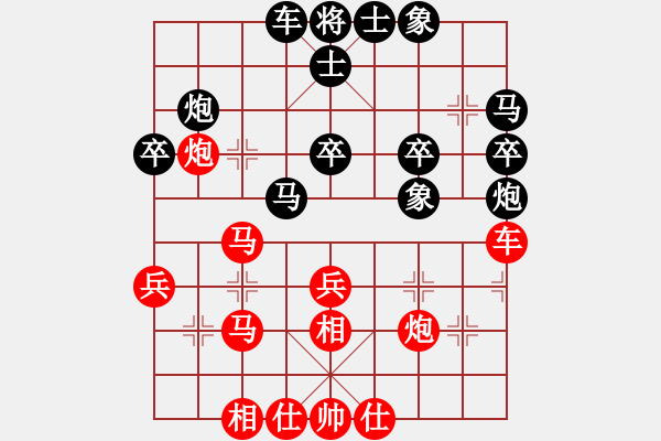 象棋棋譜圖片：蠟釘(6級)-和-bbboy002(初級) - 步數(shù)：30 