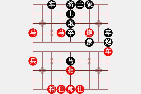 象棋棋譜圖片：蠟釘(6級)-和-bbboy002(初級) - 步數(shù)：40 