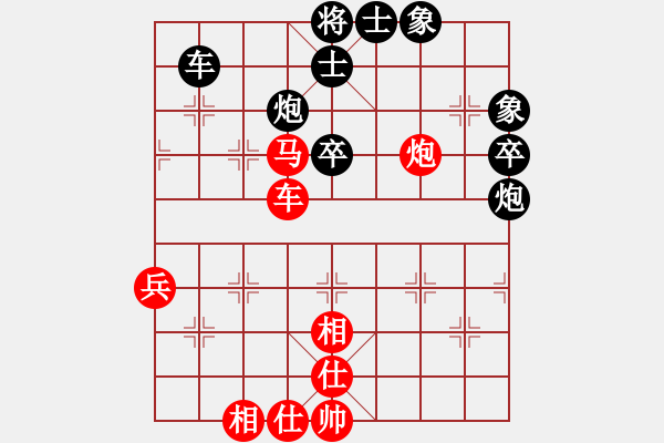 象棋棋譜圖片：蠟釘(6級)-和-bbboy002(初級) - 步數(shù)：50 