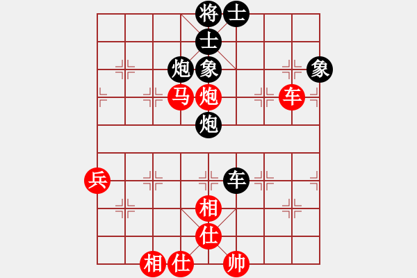 象棋棋譜圖片：蠟釘(6級)-和-bbboy002(初級) - 步數(shù)：60 