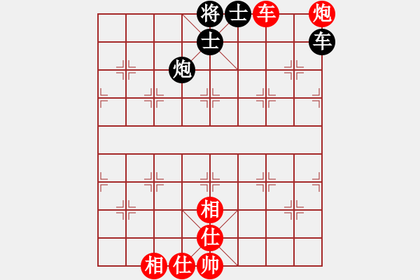 象棋棋譜圖片：蠟釘(6級)-和-bbboy002(初級) - 步數(shù)：82 