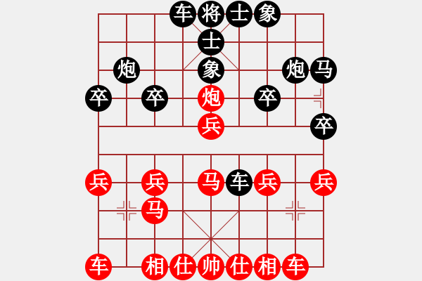 象棋棋譜圖片：R5-T13.游原碩02李艾東 - 步數(shù)：20 