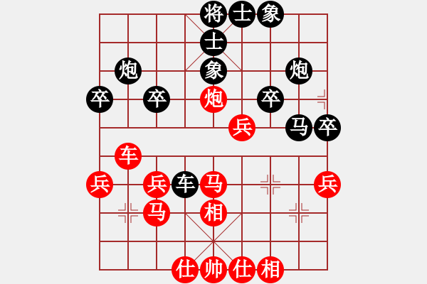 象棋棋譜圖片：R5-T13.游原碩02李艾東 - 步數(shù)：30 