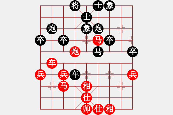 象棋棋譜圖片：R5-T13.游原碩02李艾東 - 步數(shù)：40 