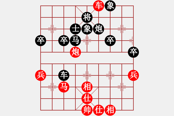 象棋棋譜圖片：R5-T13.游原碩02李艾東 - 步數(shù)：50 