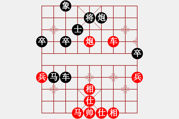 象棋棋譜圖片：R5-T13.游原碩02李艾東 - 步數(shù)：60 