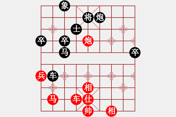 象棋棋譜圖片：R5-T13.游原碩02李艾東 - 步數(shù)：70 