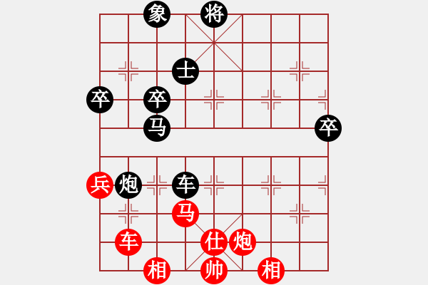 象棋棋譜圖片：R5-T13.游原碩02李艾東 - 步數(shù)：80 