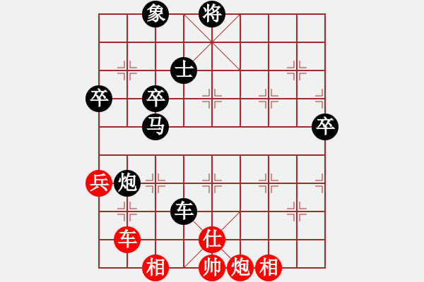 象棋棋譜圖片：R5-T13.游原碩02李艾東 - 步數(shù)：82 