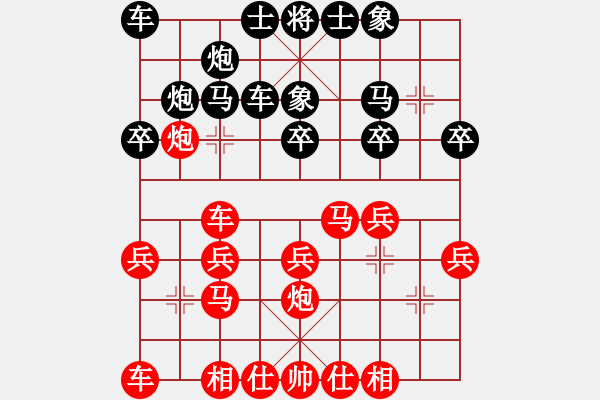 象棋棋譜圖片：陽(yáng)春黎鐸 先和 澳門(mén)杜光偉 - 步數(shù)：20 